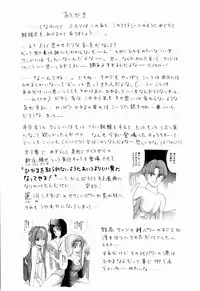 Kenjiro Kakimoto - Futari Kurashi 13 (Japanese)