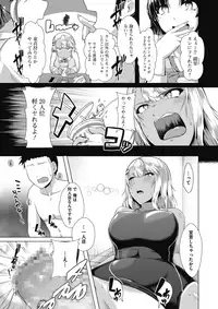 COMIC Megastore Alpha 2018-03 [Digital]