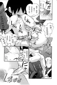 [Hoshino Fuuta] Itazura Switch [Chinese] [诱骗者迪卡伊个人汉化]