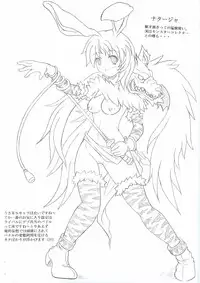 [POC] 白黒部屋S型