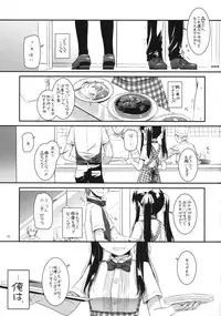 (SC52) [Digital Lover (Nakajima Yuka)] Seifuku Rakuen 30