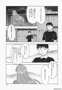 [Yanagi Masashi] Mama to Yobanaide