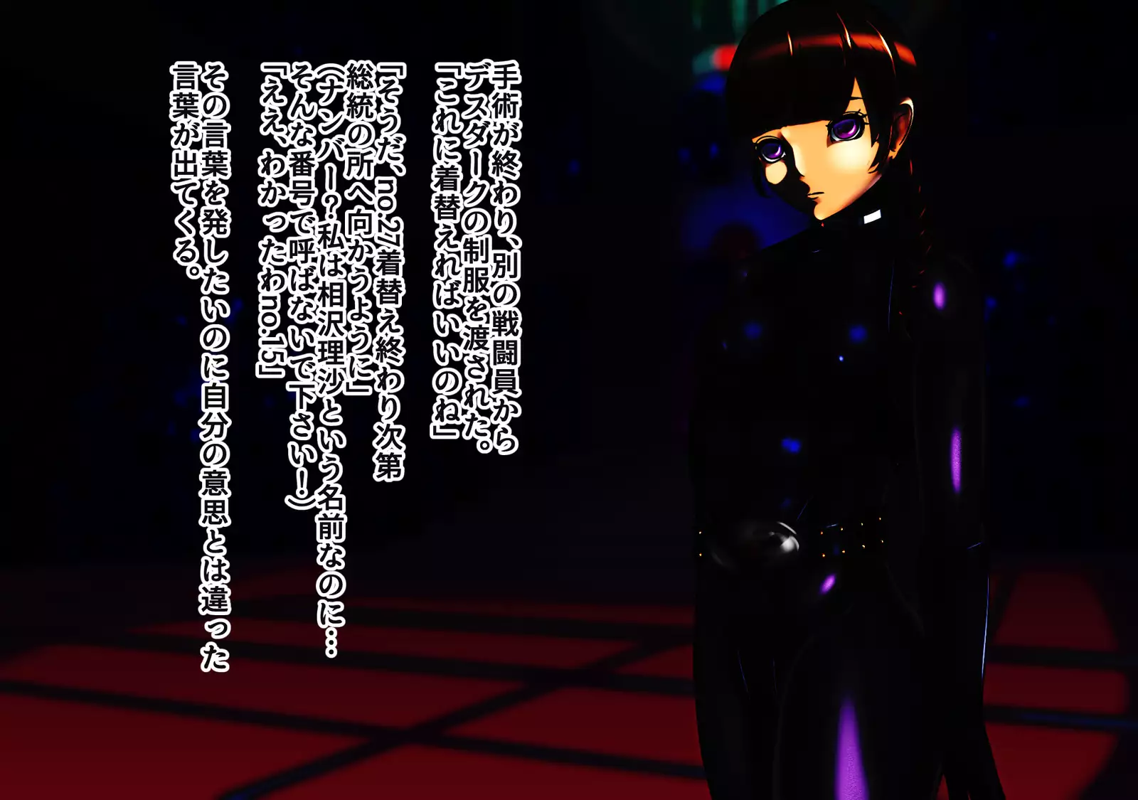 女戦闘員改造 No.03