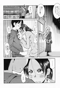 COMIC Momohime 2008-05