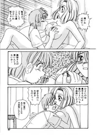 [Morris] Gokujyou Paradise 1