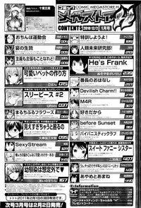 COMIC Megastore-H 2011-01