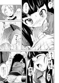 [Yoshino] Pico-ism!