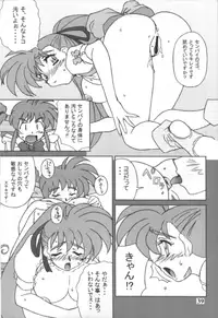 (C65) [Graf Zeppelin (Ta152)] Variable Vipers (Variable Geo, Viper)