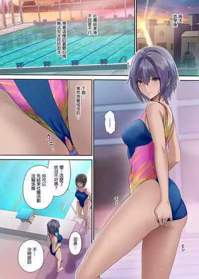 (C100) [規制当局 (リヒャルト・バフマン)] 放課後代理妻・桜 -夫婦の寝室で種付けされる娘