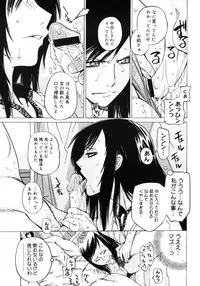 Comic Megastore H 2006-09