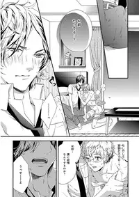 [Anthology] KICHIKU R-18 -Nyoudou Seme- [Digital]