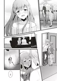 COMIC Kairakuten 2019-08