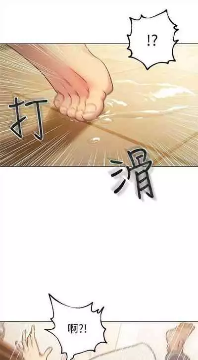 （週2）繼母的朋友們 1-31 中文翻譯（更新中）