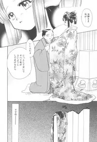 [Suzuki Mira] Aquarium