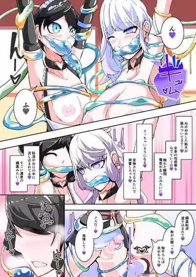 [hentaiworks (Aruma)] Futanari Dorei Gakuen-ka Keikaku 10