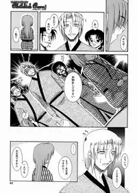 [Yoru Makai] Twinkle Smile