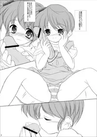 [Machednia (Sachuma)] FanFanBox 20! (The Melancholy of Haruhi Suzumiya) [Digital]