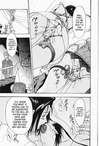 [Takeki Michiaki] Hitozuma Gari! | Married Woman Hunting! [English] {SaHa}