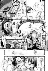 COMIC LO 2015-06 [Digital]