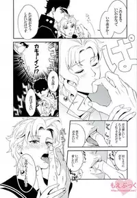 (Orarero Splash 6) [TIMES:Lily (Moritoki Yuri)] JoNoriko Ero Dokuhon (Jojo's Bizarre Adventure)