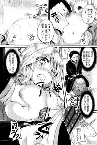 COMIC Shingeki 2013-05