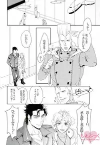 (Orarero Splash 6) [TIMES:Lily (Moritoki Yuri)] JoNoriko Ero Dokuhon (Jojo's Bizarre Adventure)