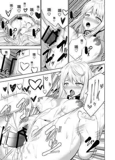 [PiT (なつきしゅり)] アリステイル-記憶を失くした異世界の中で-奴隷編 [Chinese] [逃亡者×真不可视汉化组]