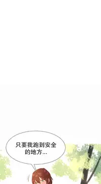 [Rozer] A World that I Rule | 我统治的世界 Ch.1-33 [Chinese]