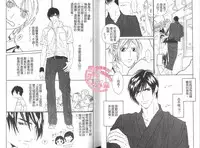 BROTHER 2 | 愛戀大無限 2