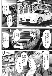 COMIC Mugen Tensei 2018-12 [Digital]