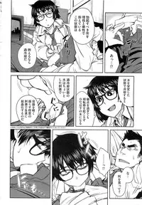 COMIC HOTMiLK 2013-05