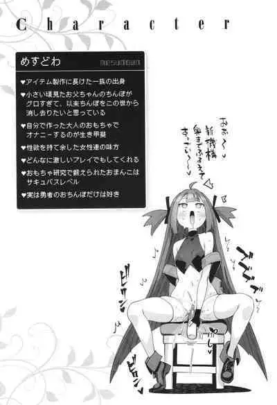 Isekai Kita node Sukebe Skill de Zenryoku Ouka Shiyou to Omou 2
