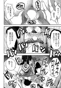 COMIC Mugen Tensei 2019-05