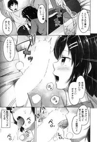COMIC Mugen Tensei 2018-12 [Digital]