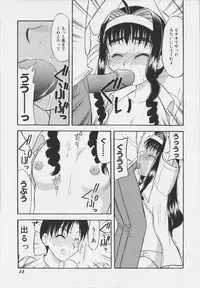 [Okamura Morimi] Iyarashi Otome