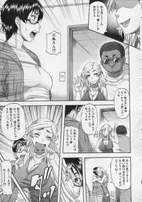 COMIC MILF 2013-08 Vol. 14