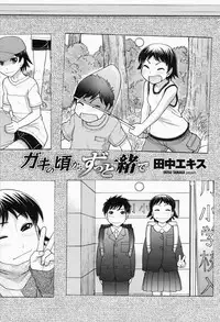 COMIC Momohime 2008-05