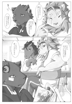 thermite / スキッド・マーク