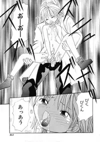 Miss Child Idol vol. 1