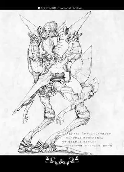 Macabre Architecture