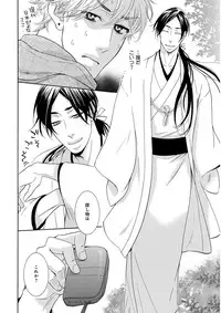 [Anthology] KICHIKU R-18 -Nyoudou Seme- [Digital]