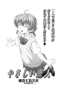 Comic Megastore H 2006-09