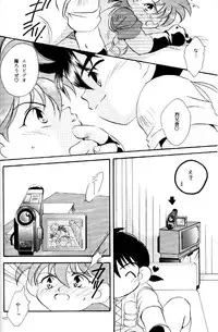 [Mad Paradox (Various)] Let's Go To Bed (Bakusou Kyoudai Let's & Go!!)