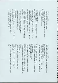 (C50) [MARUARAI] Maid-san kihonkei