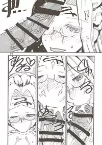 (SC2017 Summer) [King Revolver (Kikuta)] Kizuna ga Fukamaru Koto de Tsui My Room de Chinpo o Renko Suru Servant (Fate/Grand Order)