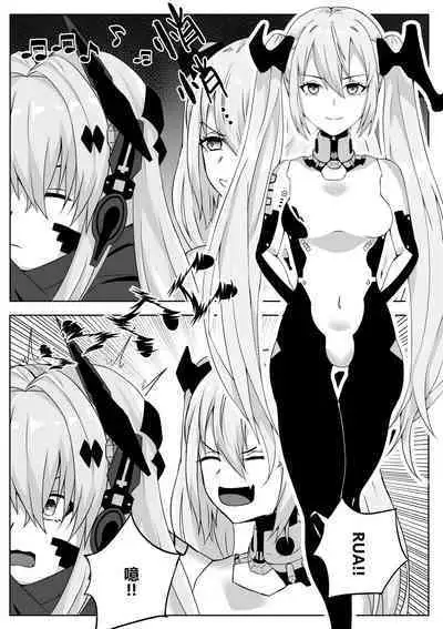 露西亚的绝密训练