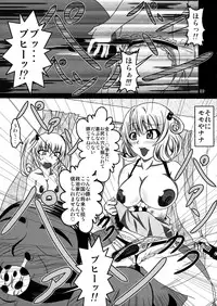 (C80) [Bitch Bokujou (Bokujou Nushi K)] To LOVE-hi - Maximum! (To Love-Ru)