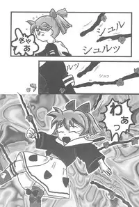 (Comic Castle Final) [Tanabota 96ers (Various)] Fan Fan Punity (Fushigi Mahou Fun Fun Pharmacy)