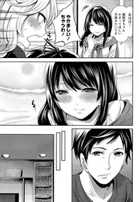 Monthly Vitaman 2015-04