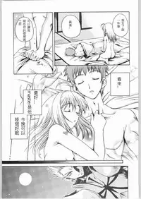 (西協fff)恐怖編外伝AF Fate 原作(chinese)